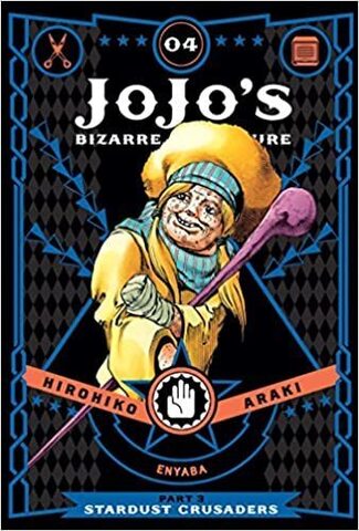 JoJo's Bizarre Adventure: Part 3 - Stardust Crusaders Vol.4 (на английском языке) (Б/У)