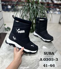 Дутики зима по 8 пар (41-46)р. / A0305-3