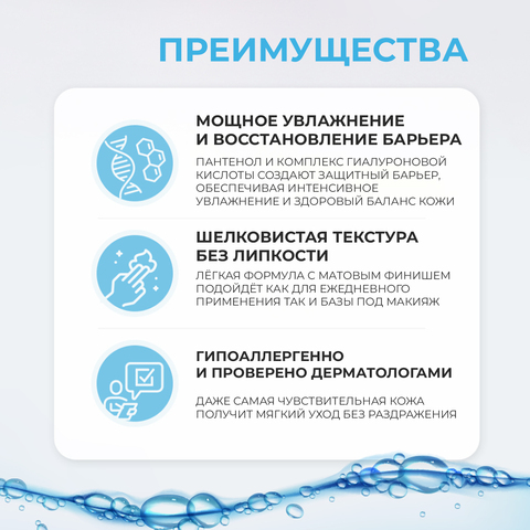 КРЕМ ДЛЯ ИНТЕНСИВНОГО УВЛАЖНЕНИЯ И ВОССТАНОВЛЕНИЯ КОЖИ JMSOLUTION B5 HYA CREAM, 60 мл