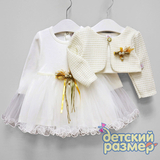 Платье с болеро (брошь)