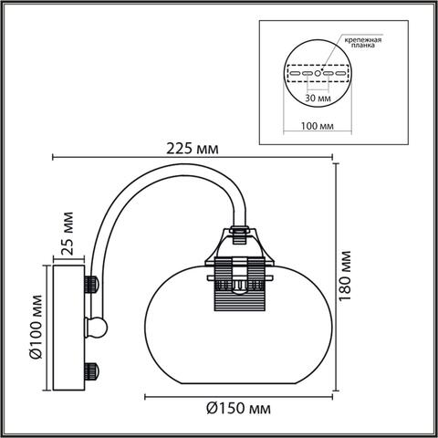 Настенный светильник Lumion LARINA 8323/1W