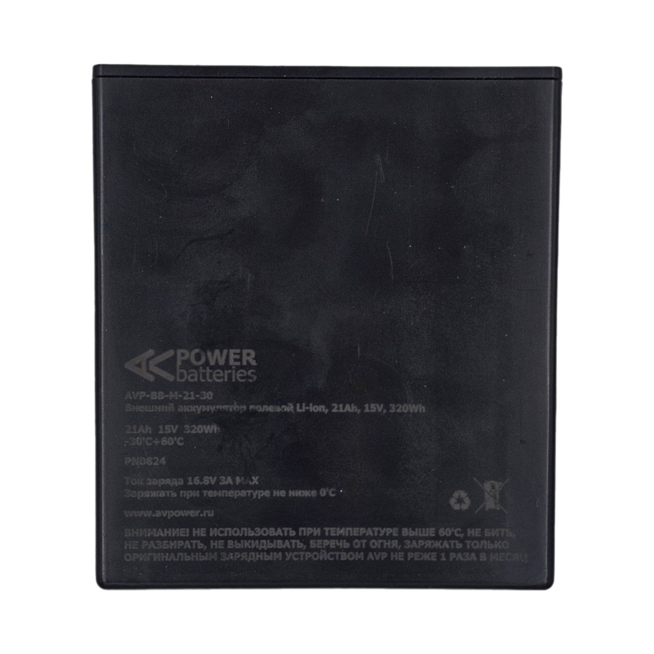 Внешний аккумулятор полевой Li-ion, 21Ah, 15V, 320Wh AVP-ВВ-M