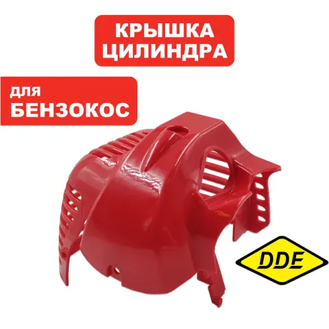 Дефлектор DDE GB26RD (03.01.0220)