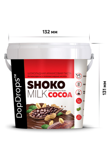 Арахисовая паста с темным шоколадом 1кг