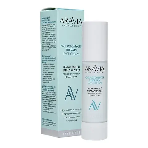 Увлажняющий крем для лица Galactomyces Therapy, 50 мл ARAVIA Laboratories