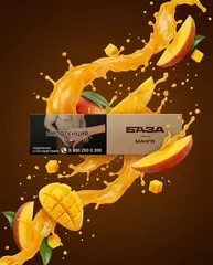 БАЗА 250гр. Манго / Mango