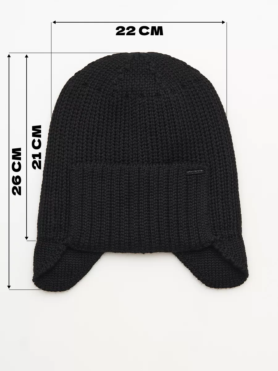 Шапка ушанка зимняя вязаная на флисе