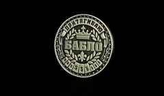 Силиконовый молд 