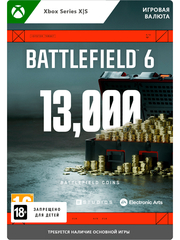 Игровая валюта Battlefield 6: 13000 BFC (цифровая версия) (Xbox Series X|S) (WW)