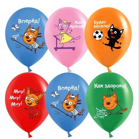 Шары ассорти Три кота, Игры во дворе, 30 см