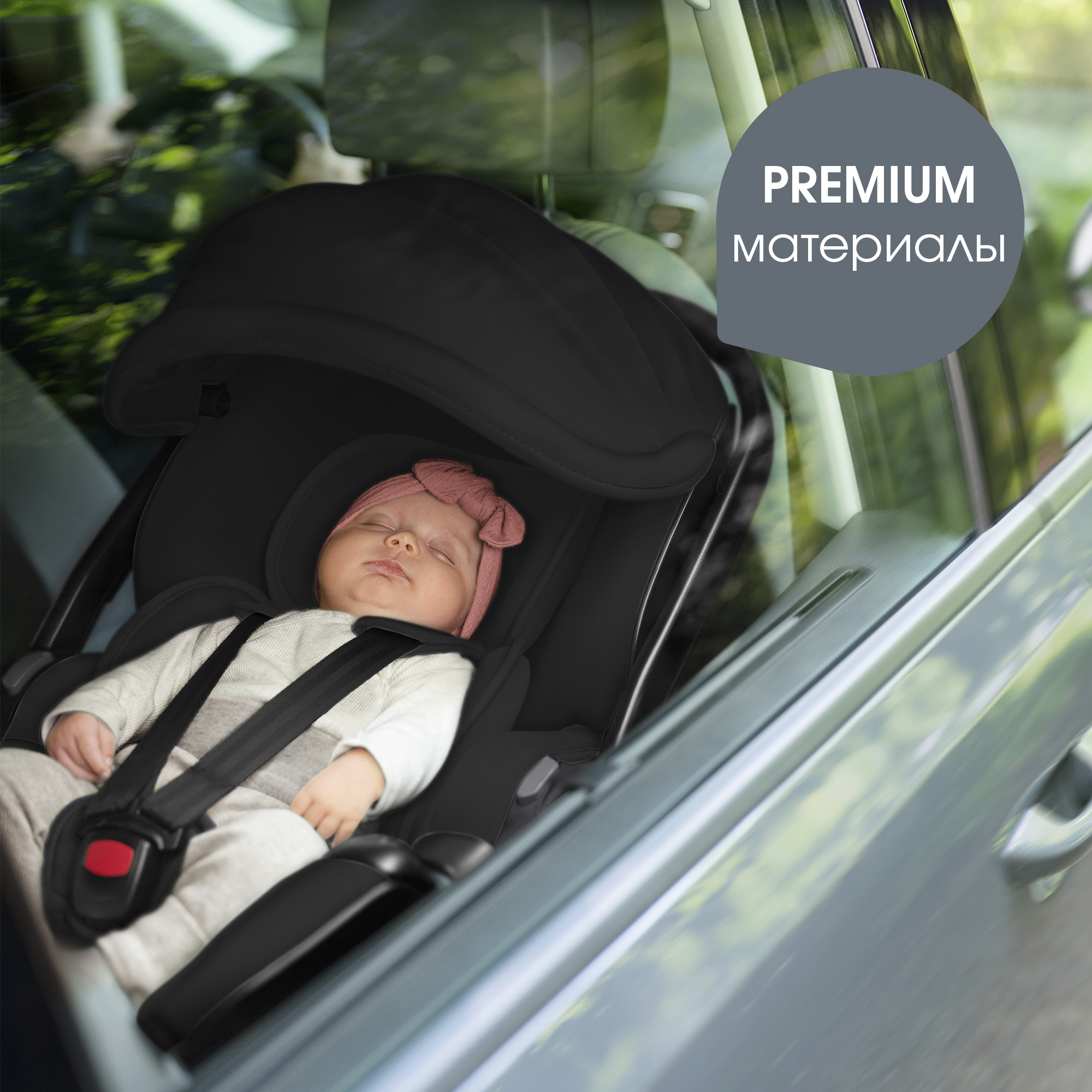 Комплект BABY-SAFE PRO Classic | Deep Black + VARIO BASE 5Z