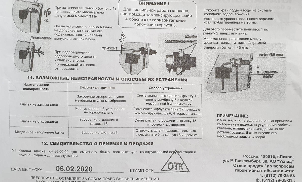 Как отремонтировать ручку входной двери?