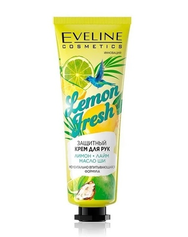 EVELINE LEMON FRESH Защитный крем для рук 50мл