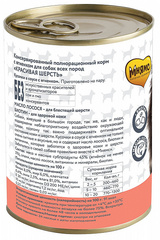 Мнямс консервы для собак 