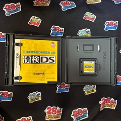 Игра Kanjiken DS Certified by Japan Kanji Proficiency Testing Association (DS) (Б/У)