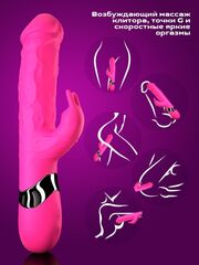 Вибратор крoлик c двойной стимуляцией Rabby (10 режимов) розовый