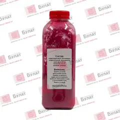 Тонер с девелопером БУЛАТ s-Line VersaLink C7000 для Xerox VersaLink C7000 банка (Пурпурный, банка 160 г)