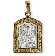 Нательная именная икона святой Илия (Илья) с позолотой