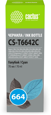 Чернила Cactus CS-T6642C 664 голубой 70мл для Epson L130,  L110,  L100,  L220,  L200,  L310,  L300,  L360,  L361,  L380,  L382,  L350,  L355,  L365,  L395,  L405,  L485,  L495,  L555,  L565,  L575,  Expression ET-2500,  ET-2550,  ET-2600,  ET-2650,