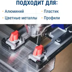 Пилки для лобзика по алюминию ПРАКТИКА тип T127D 100 х 75 мм, быстрый рез, HSS (2шт.) (034-502)