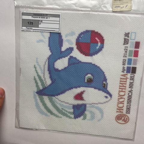 Рисунок на канве