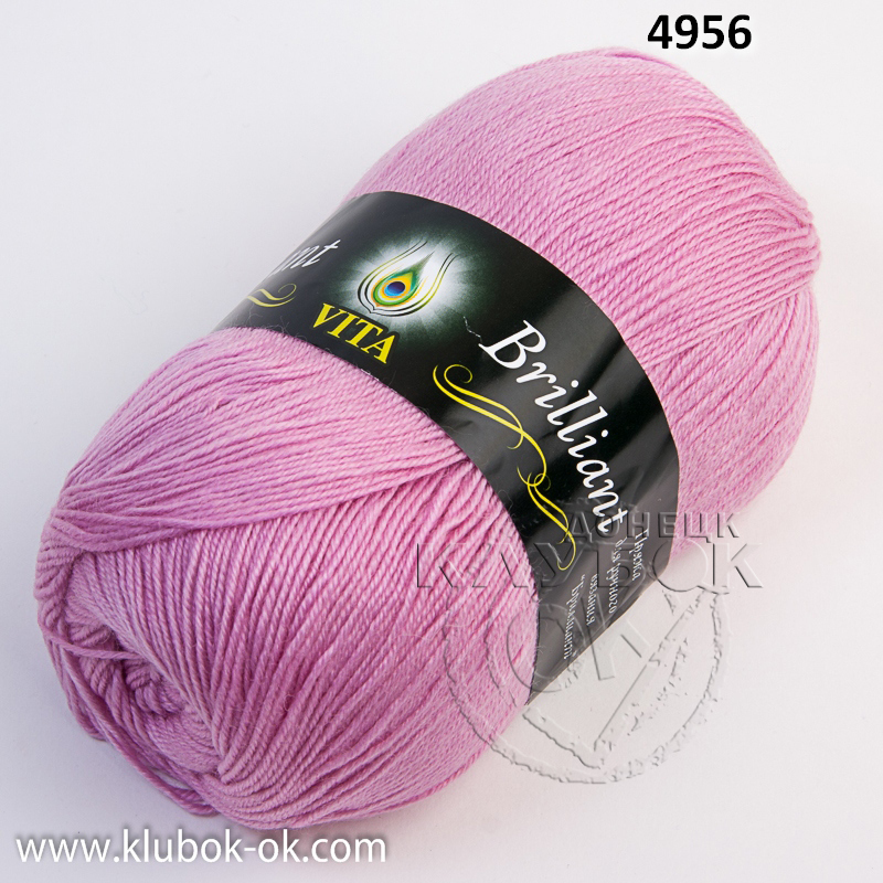 Пряжа для вязания Vita Brilliant, 5 шт