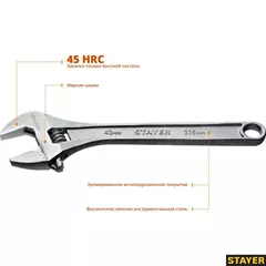 STAYER MAX-Force, 375/43 мм, разводной ключ (2725-37)