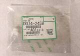 Стыкующая муфта блока очистки Ricoh D0742459