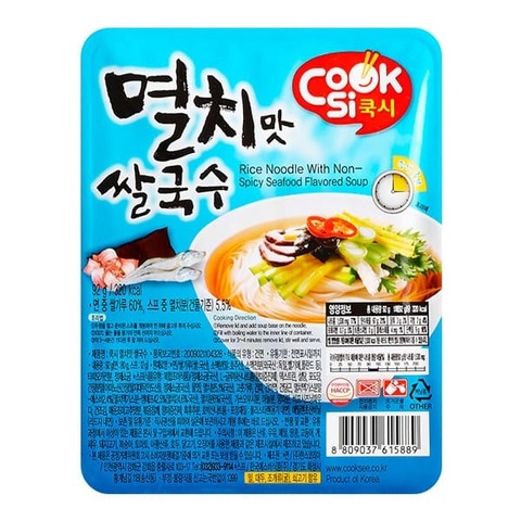 Рисовая лапша со вкусом морепродуктов не острая / Rice noodle wiith Non-spicy Seafood Flavored Soup, 92г