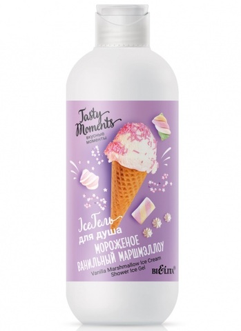Tasty moments Ice Гель для душа Мороженое Ванильный маршмэллоу 400мл Белита