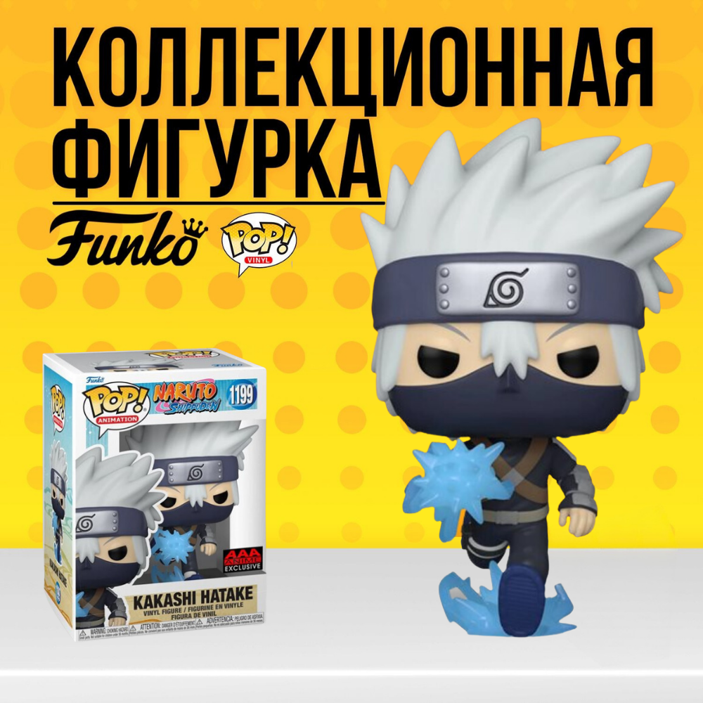 Funko pop hot sale de anime