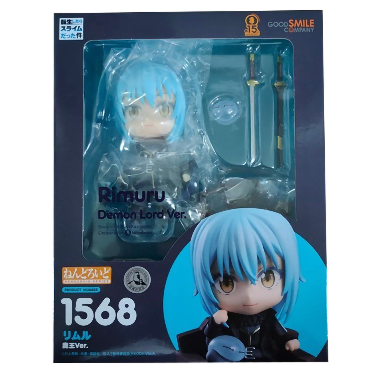 Фигурка Nendoroid О моём перерождении в слизь Rimuru Demon Lord  4580590124110 - купить по выгодной цене | Магазин комиксов Убежище 14