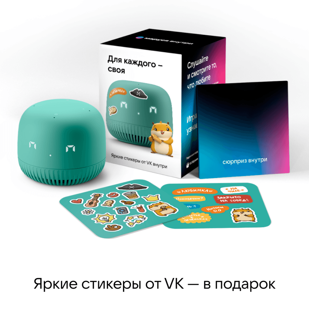 Умная колонка VK Капсула Нео с голосовым помощником Марусей, зеленый ...