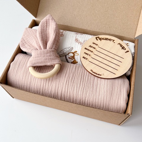 Подарочный набор мини «Белочки на молочном»