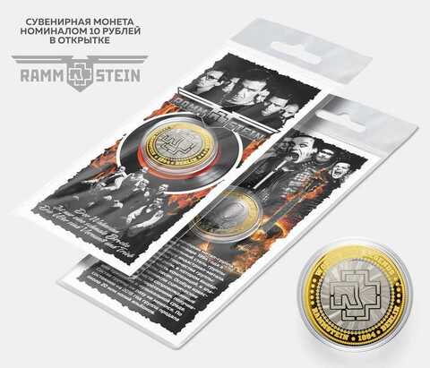 Сувенирная монета 10 рублей "Rammstein" в подарочной открытке