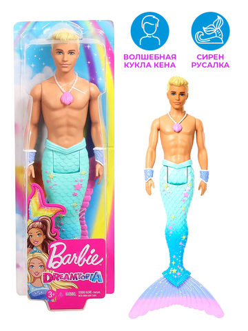 Ken barbie mermaid new arrivals