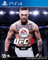 UFC 3 (PS4, интерфейс и субтитры на русском языке)