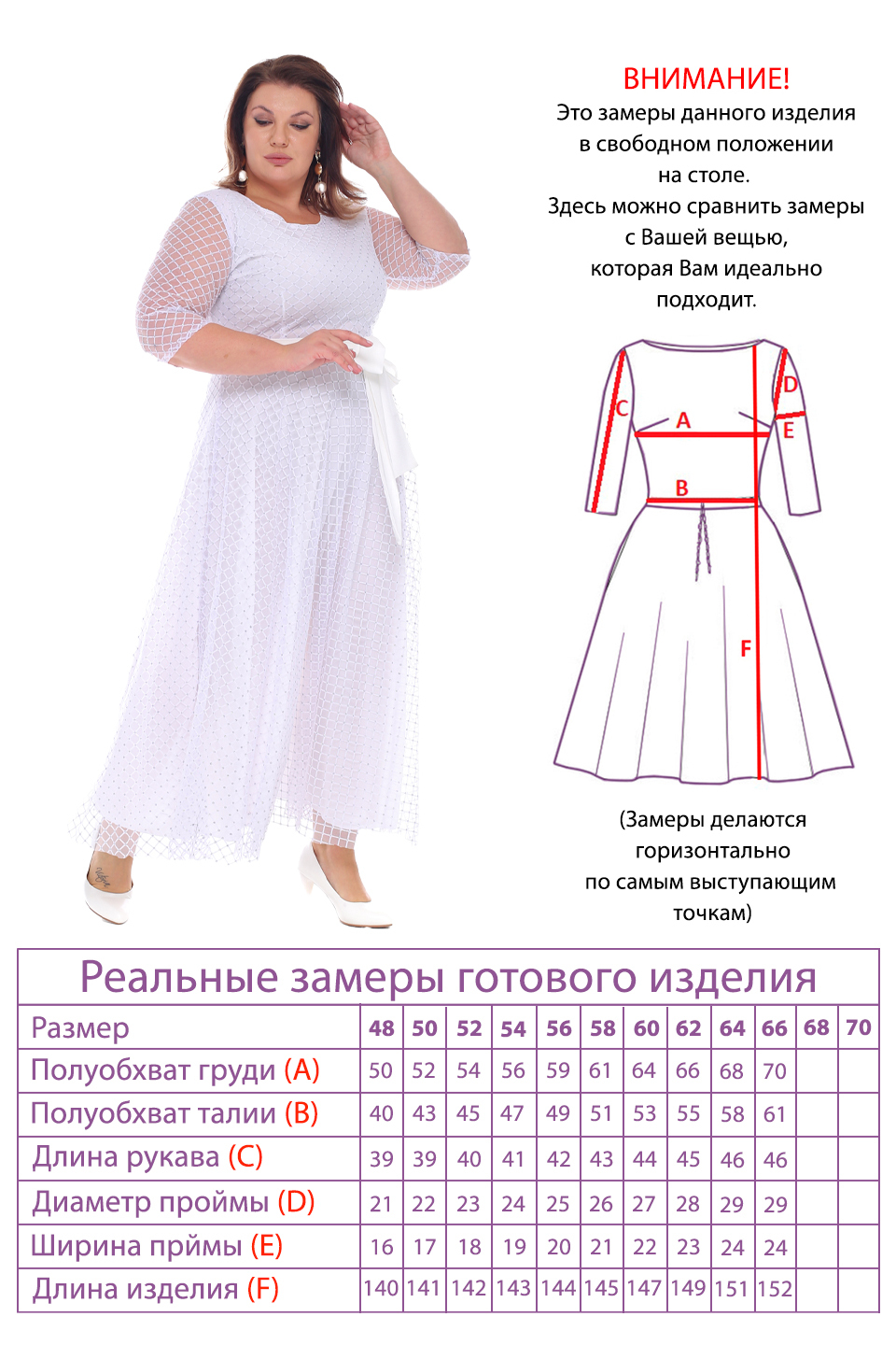 Платье-12770