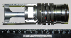 МР-155