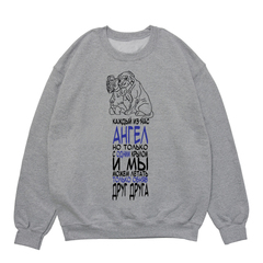 Свитшот "Объятия"