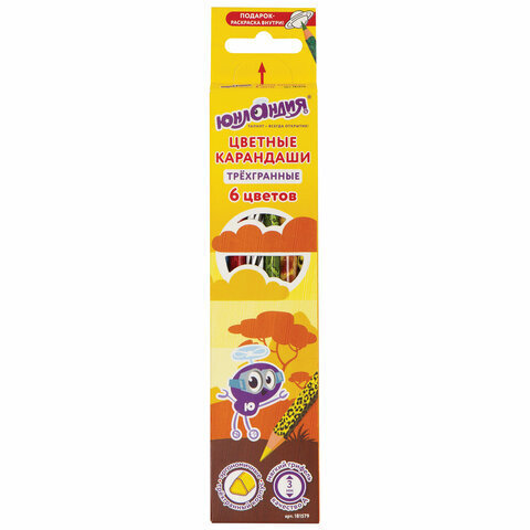 Карандаши цветные мягкие ЮНЛАНДИЯ 