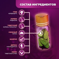 Мужской возбудитель Herb Viagra MMC, 10 табл.