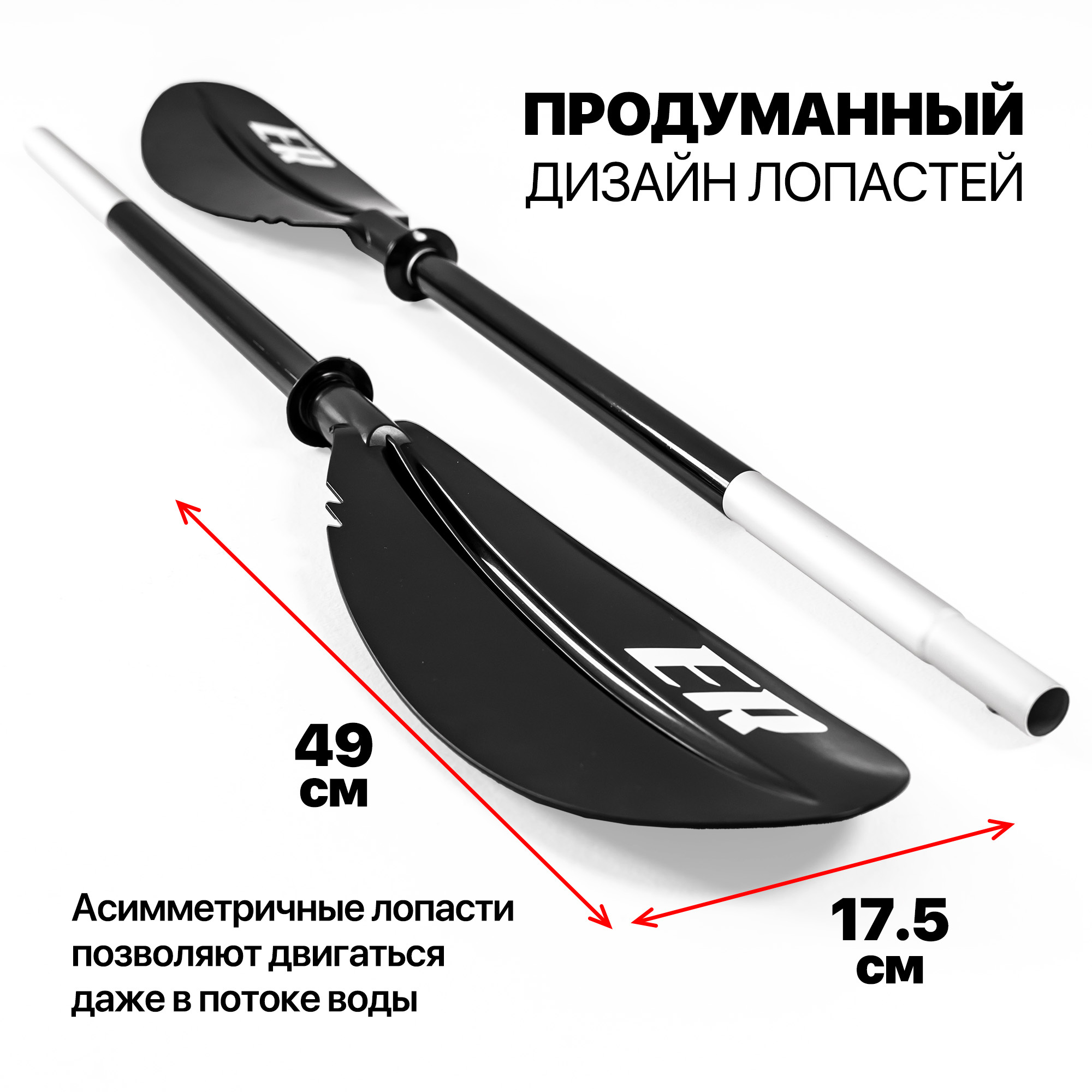 Каячное двусторонее ER - Аксессуары для сап досок | iRide shop фото 3