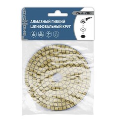74-4-200 Круг алмазный гибкий шлифовальный АГШК / ЧЕРЕПАШКА, 100 мм, № 2000, влажная шлифовка (РемоКолор)