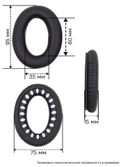 Амбушюры Bose AE2i, QC-2, QC-15, QuietComfort15, QuietComfort25 (Черные)