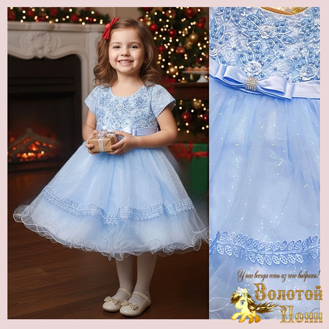 Платье нарядное д (3-7) 251128-SSD169