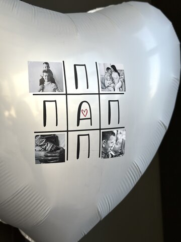 Шары для папы №13