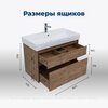 Aquanet 274180 Тумба с раковиной Nova Lite 85 2 ящ. (SLIM SYNERGY) цв.дуб рустикальный (274180)