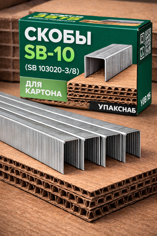 Скоба SB-10 оцинкованная