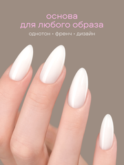 Гелевые типсы 